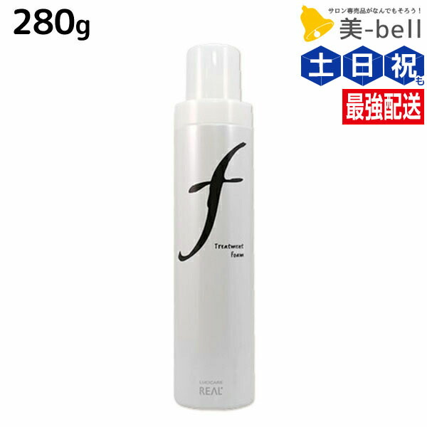 楽天市場】☆最大250円OFFクーポン配布☆リアル化学 ルシケア