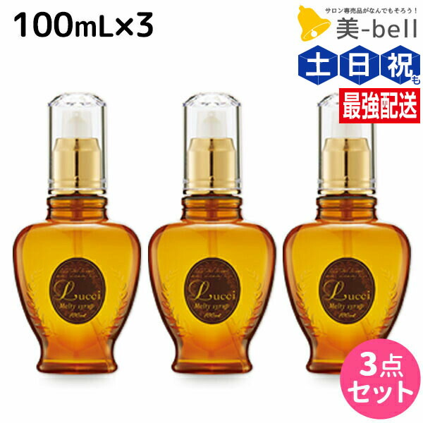 楽天市場】【 x3本セット 】【送料無料！】ミアンビューティー