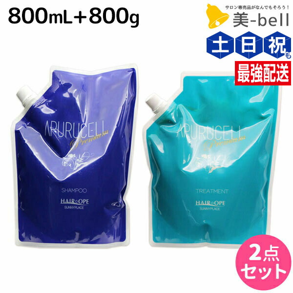 楽天市場】☆最大250円OFFクーポン配布☆サニープレイス アプルセル