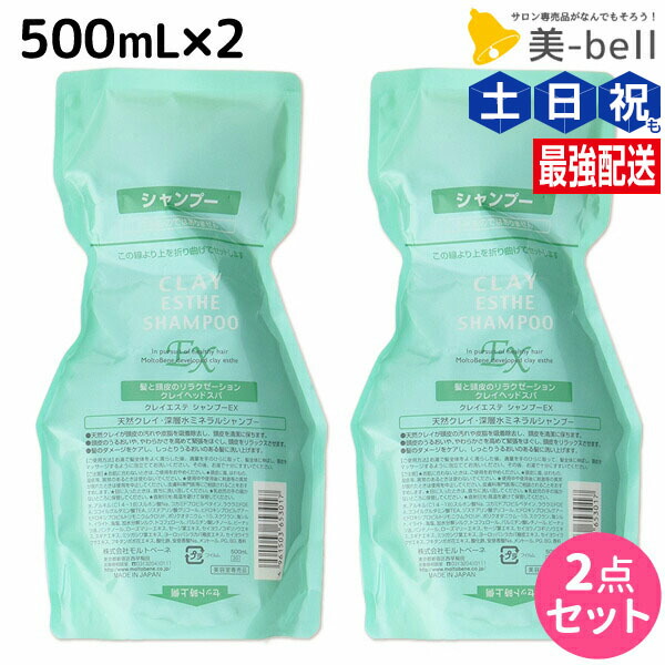 楽天市場】ビューティーエクスペリエンス クレイエステシャンプーEX