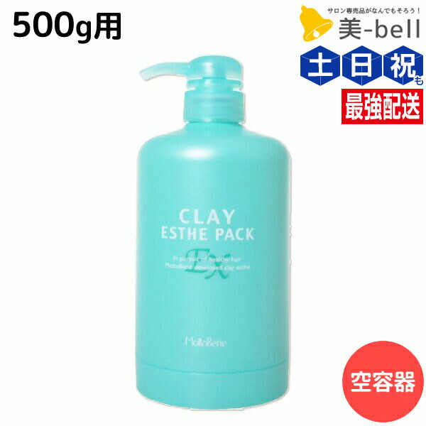 モルトベーネ クレイエステ シャンプーEX 5個 楽天市場】＼ポイント増量中／ モルトベーネ クレイエステ EX