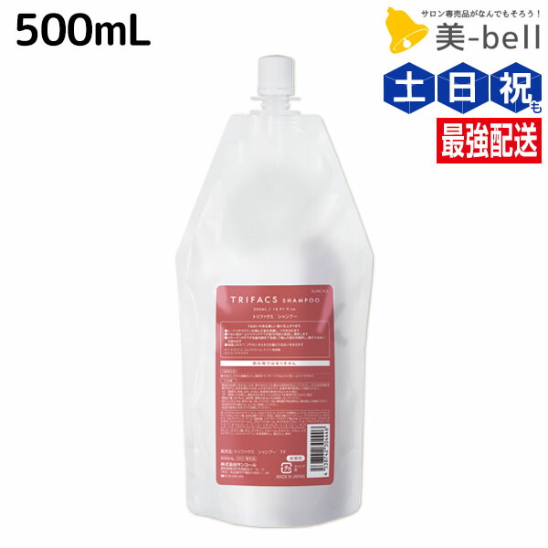 楽天市場】【ポイント3倍!9日20時から】サンコール トリファクス