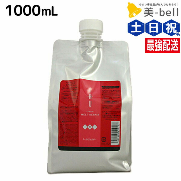 楽天市場】☆最大220円OFFクーポン配布☆ルベル イオ クリーム