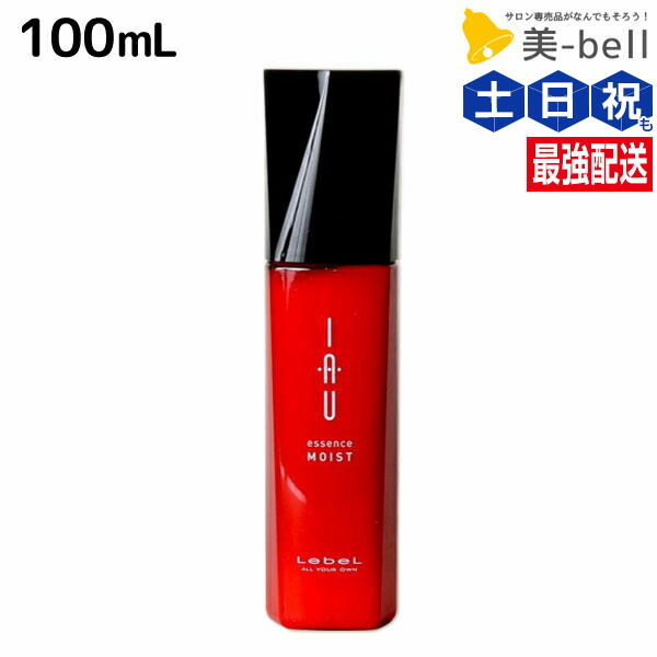 楽天市場】ルベル イオ エッセンス スリーク 100mL / 【送料無料