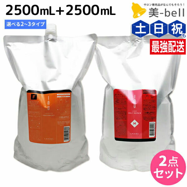 楽天市場】【ポイント3倍!19日20時から】ルベル イオ クレンジング