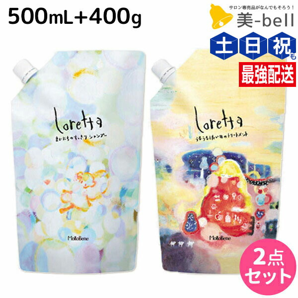 楽天市場】ロレッタ まいにちのすっきりシャンプー うるうるしたい日の