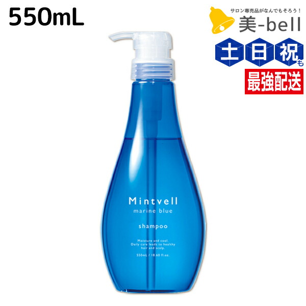 シャンプー BLUE BELL 楽天市場】【8/1限定！抽選で100％ポイントバック】〈60〉【送料