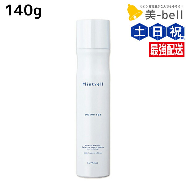 ミントベル シーズンスパ140g≪頭皮用トリートメント≫ ミントベル シーズンスパ140g≪頭皮用トリートメント≫の卸