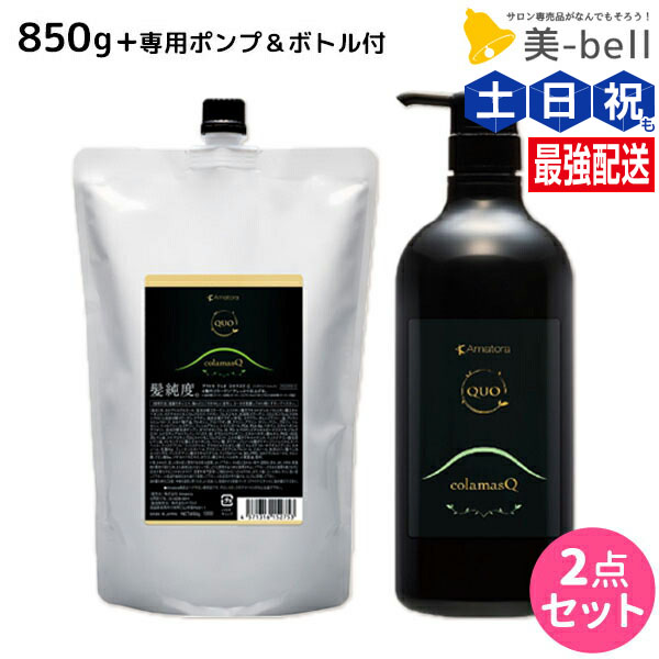 せ*ん様 アマトラ メゾフォルテ 詰め替え 新品未使用 アマトラ メゾフォルテ ヘアバス S(2025N) 680mL | HIKOTA E-SHOP