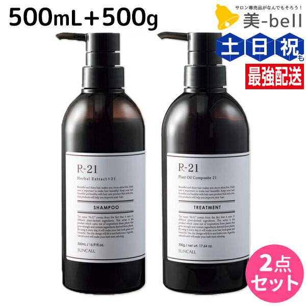 資生堂　サブリミック　ワンダーシールド125ml×3個 資生堂 サブリミック ワンダーシールド 125ml (ヘア