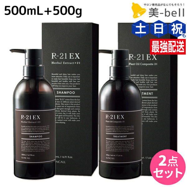 楽天市場】【LINE登録で300円クーポン】サンコール R-21