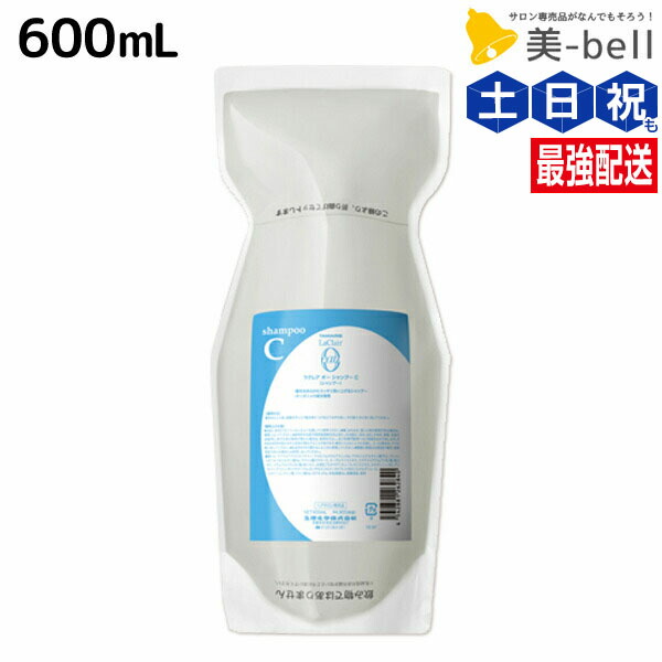 楽天市場】タマリス TAMARIS ラクレア オー 選べるシャンプー 600ml