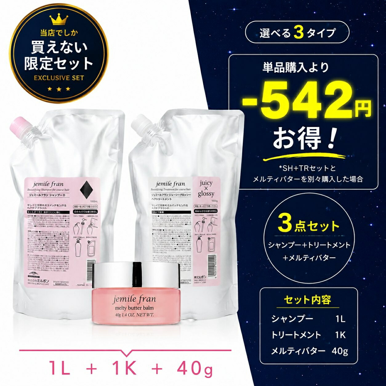 【NEW】【NEW】新着商いもの特集【NEW】【NEW】