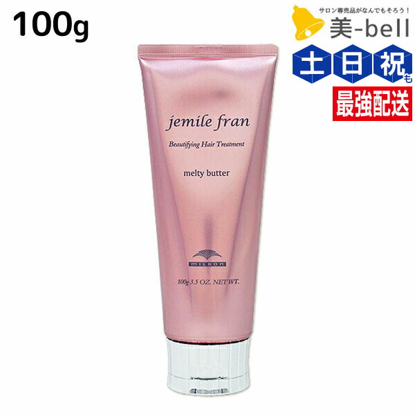 エルジューダ　ミルボン　ブリーチケアセラム2本、ジェルセラム3本 楽天市場】【ポイント3倍!14日20時から】ミルボン エルジューダ