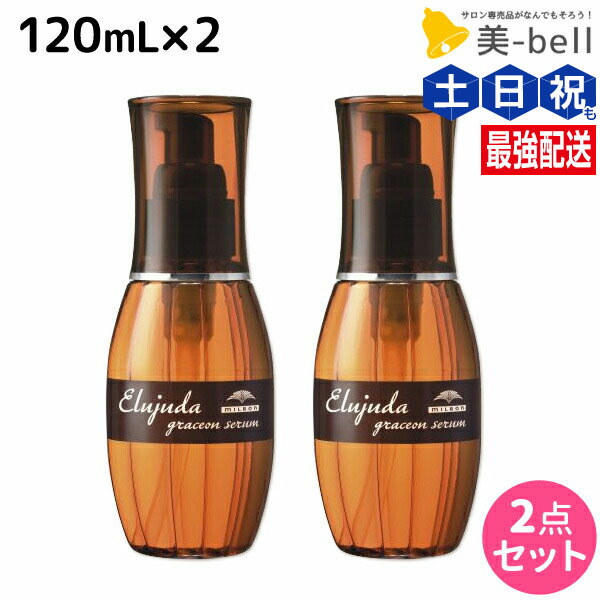 楽天市場】土日祝日出荷 【3個セット】 ミルボン ディーセス