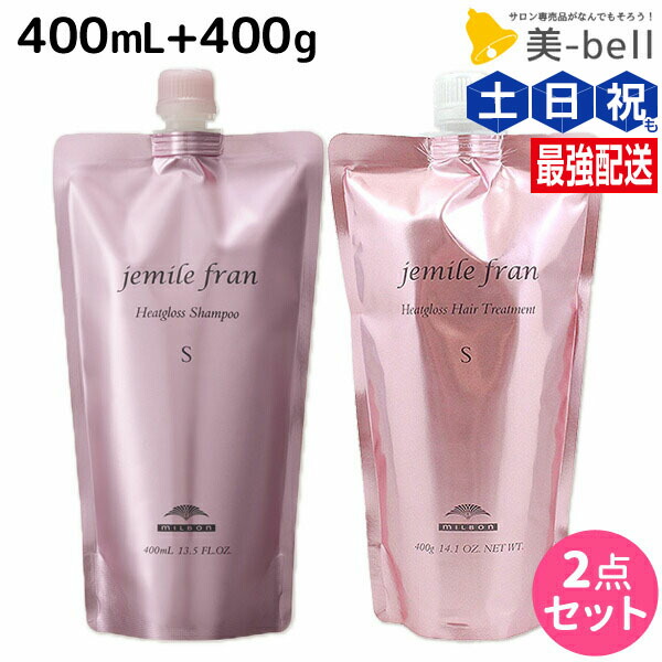 楽天市場】☆最大250円OFFクーポン配布☆ミルボン ジェミールフラン