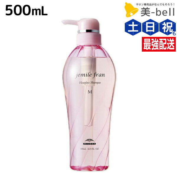 楽天市場】【ポイント3倍!19日20時から】ミルボン ジェミールフラン