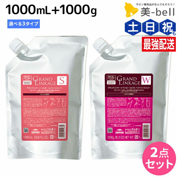 楽天市場】☆ポイント3倍！スーパーセール限定☆ミルボン インフェノム