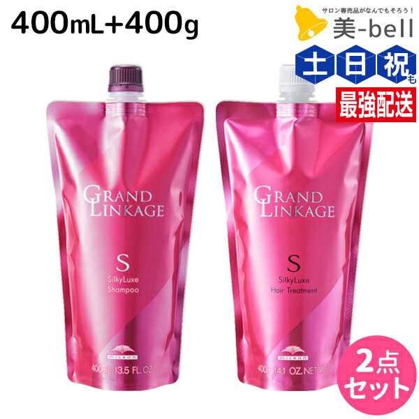 楽天市場】ミルボン グランドリンケージ シャンプー 500mL +
