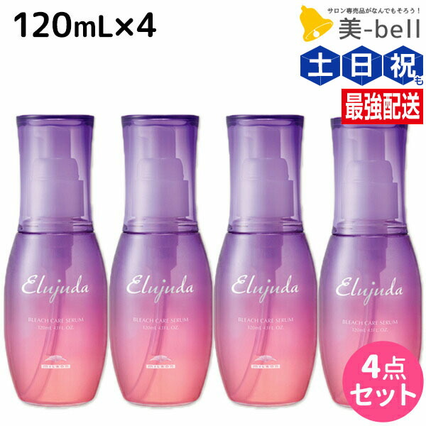 楽天市場】【ポイント3倍!19日20時から】ミルボン エルジューダ
