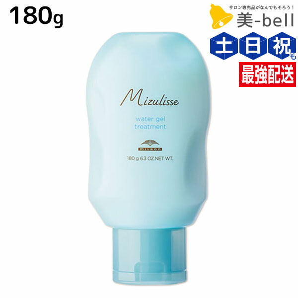 楽天市場】ミルボン ミズリセ ウォータートリートメント 240mL