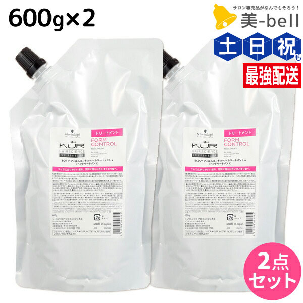 楽天市場】シュワルツコフ BCクア フォルムコントロール ヘアマスク a