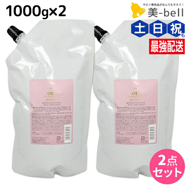 シュワルツコフ BCオイルローズ トリートメント 1kg シャンプー　1kg 楽天市場】【ポイント3倍!19日20時から】シュワルツコフ BC