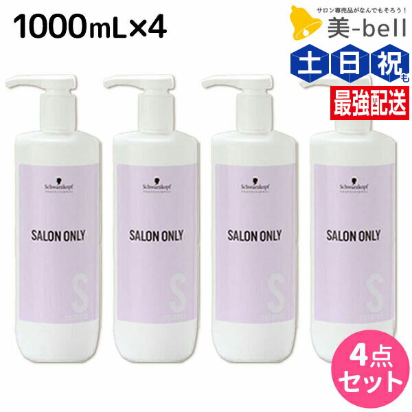 コンディショナー レフィル　2本　& ￼シャンプー　レフィル　1本 コンディショナー レフィル 2本 & ￼シャンプー レフィル 1本