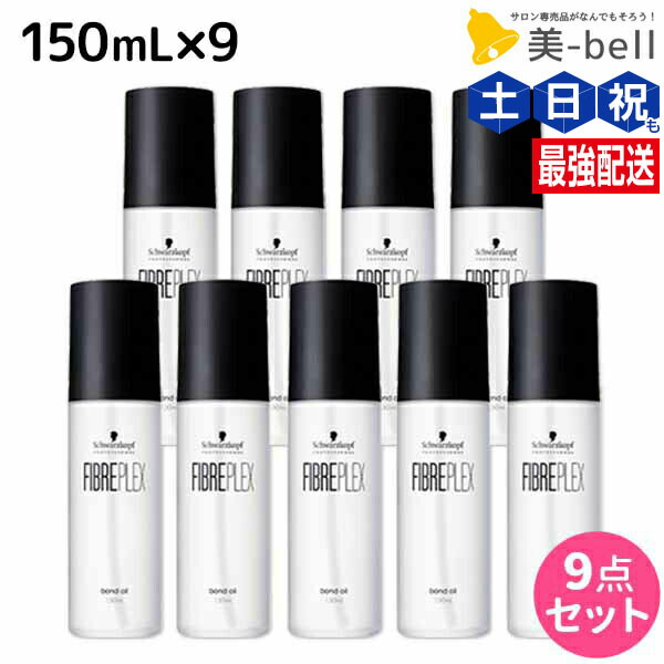 お買い出しマラソン特集 その他-美容・コスメ・香水