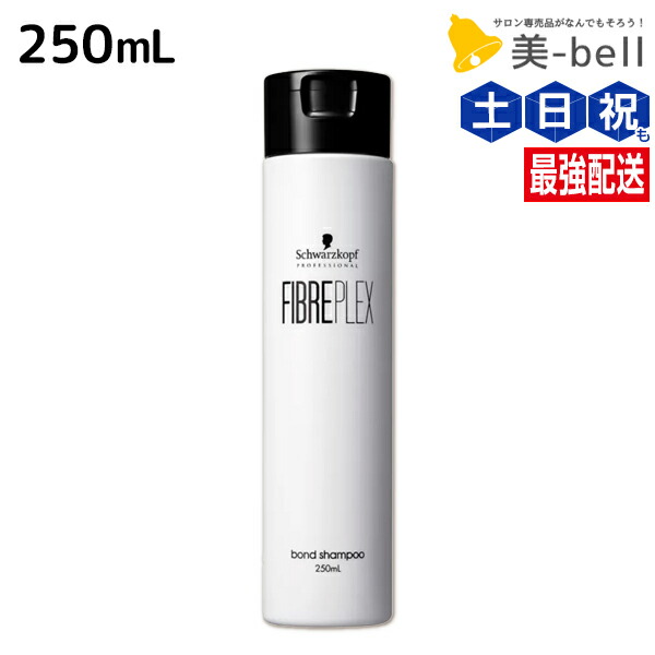 Schwarzkopf FIBREPLEX 脱色剤 450g 3個セット Schwarzkopf FIBREPLEX 脱色剤 450g 3個セット Schwarzkopf