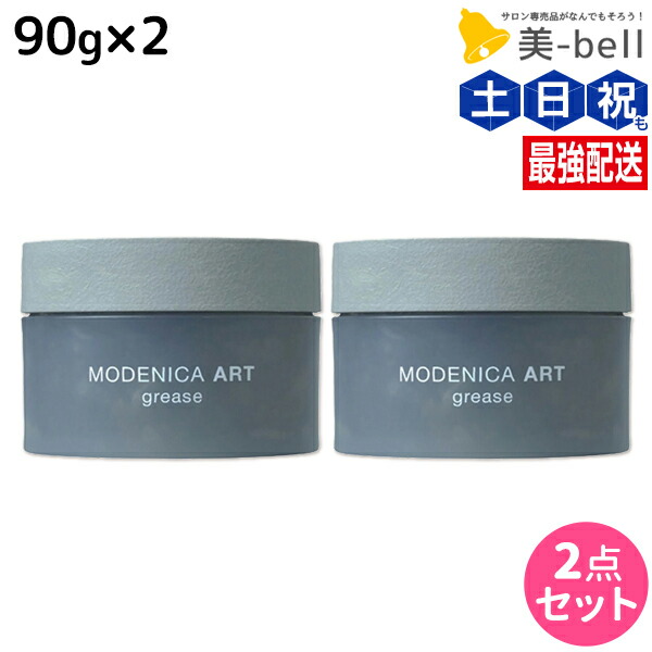 楽天市場】ナカノ モデニカ アート グリース 90g ×3個 セット / 【送料