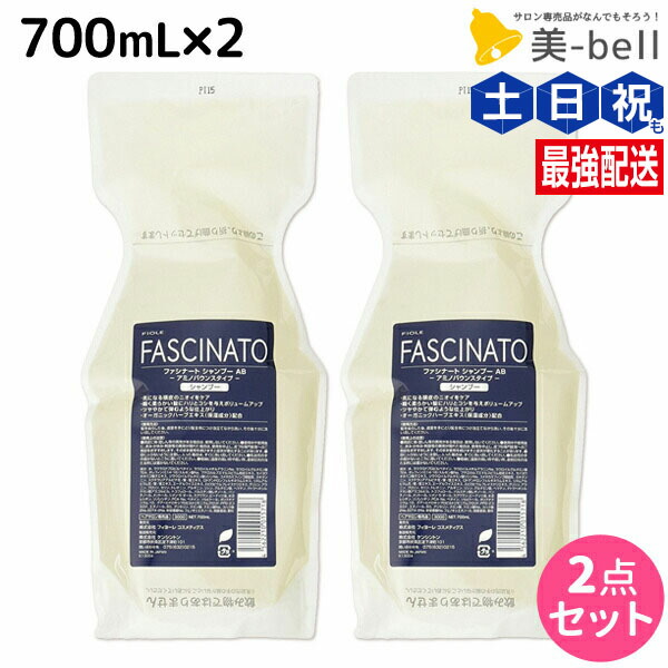 送料無料 フィヨーレ FIOLE ／ ファシナート AC シャンプー 700ml ACトリートメントリフィル 700g?2セット 楽天市場】フィヨーレ ファシナート シャンプーAB ＋ トリートメントAB