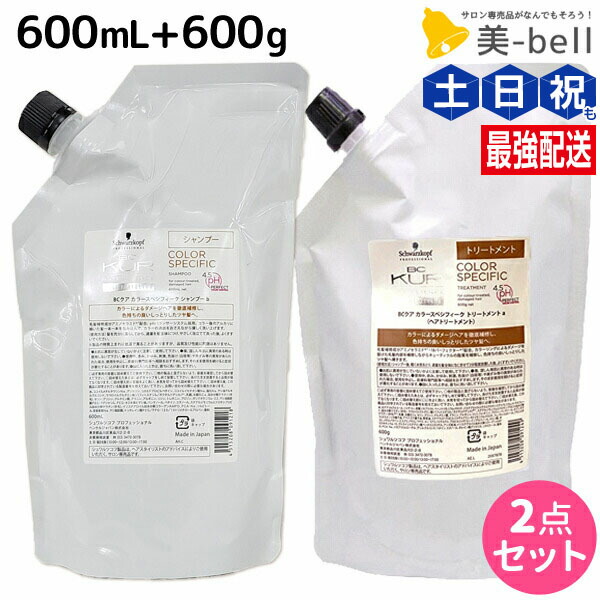 楽天市場】シュワルツコフ BCクア カラー スペシフィーク シャンプー