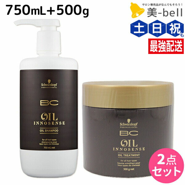 ファンデーションとクレンジング 2点セット imgrc0090053783.jpg