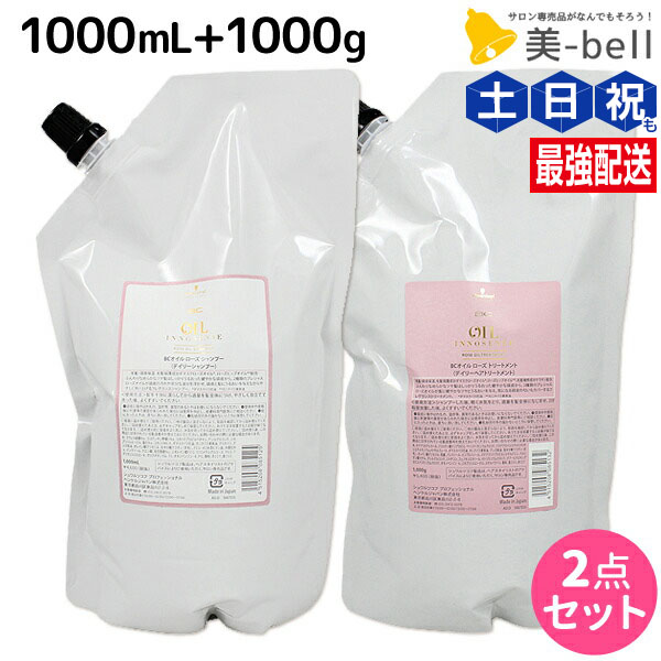 シュワルツコフ BCオイルローズ トリートメント 1kg シャンプー　1kg 楽天市場】シュワルツコフ BC オイルローズ ローズオイル