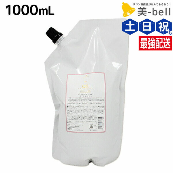 楽天市場】[ 2点セット ]シュワルツコフ BCオイル ローズ シャンプー