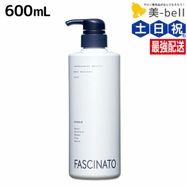 楽天市場】☆最大250円OFFクーポン配布☆フィヨーレ ファシナート
