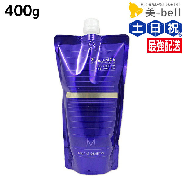 楽天市場】ミルボン プラーミア ヘアセラム シャンプー 400mL +