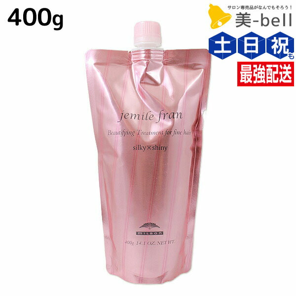 楽天市場】【12/1限定ポイント3倍】ミルボン ジェミールフラン