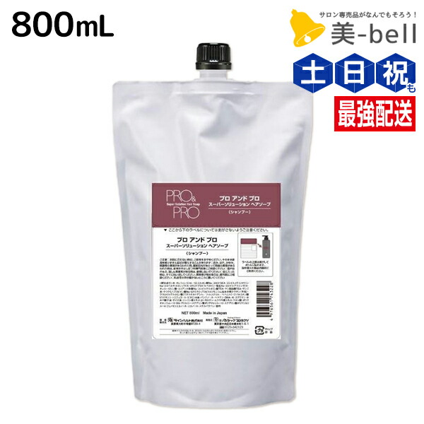 楽天市場】パシフィックプロダクツ プロ アンド プロ スーパー