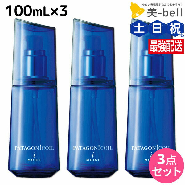 楽天市場】DEMI デミ パタゴニックオイル イセベルグ モイスト