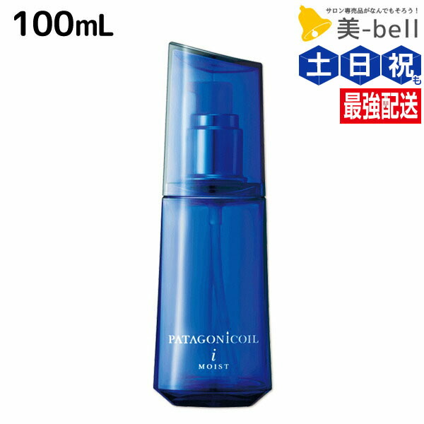 楽天市場】DEMI デミ パタゴニックオイル イセベルグ モイスト
