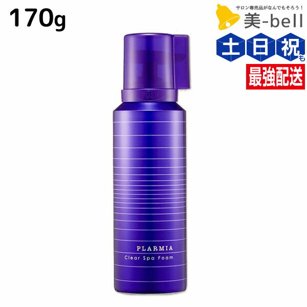 楽天市場】グローバル ミルボン スカルプ スージング モイスチュ