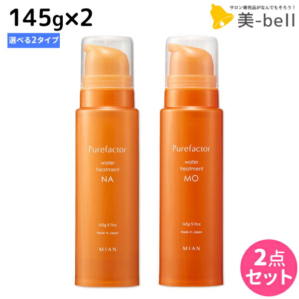 楽天市場】フォード ピュアファクター モイストパック 550g ×2個