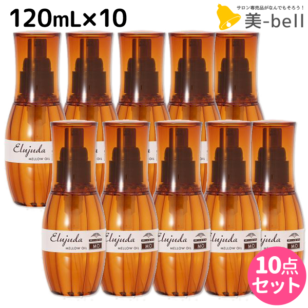 お歳暮 ミルボン ディーセス エルジューダ Mo 1ml 10本セット 洗い流さない トリートメント アウトバス 美容室 サロン専売品 ミルボン 美容室専売品 Milbon ヘアケア おすすめ 美容院 ヘアオイル 美 Bell シュワルツコフ ナプラ 上質で快適