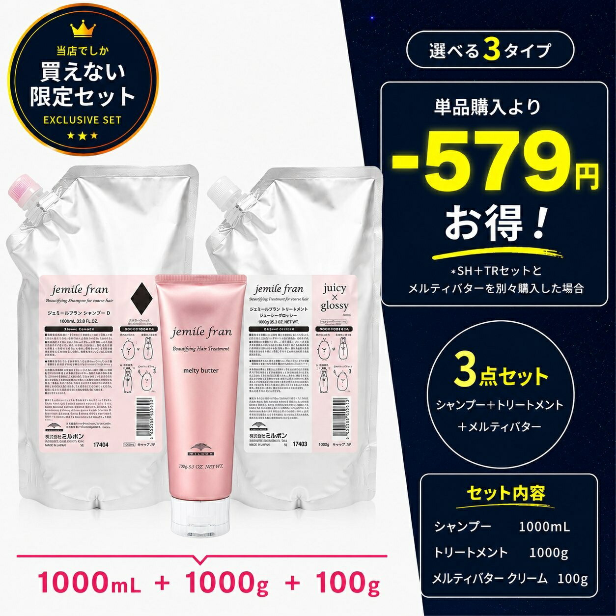 【NEW】【NEW】新着商いもの特集【NEW】【NEW】