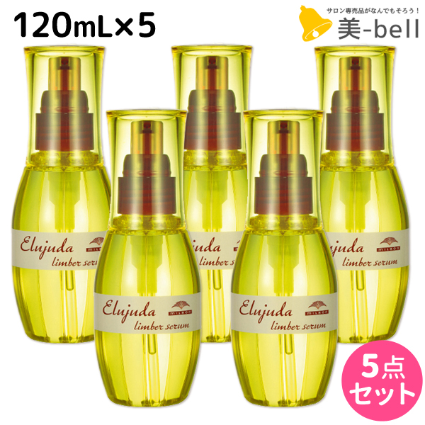 新品本物】 ミルボン ディーセス エルジューダ FO 120ml MILBON