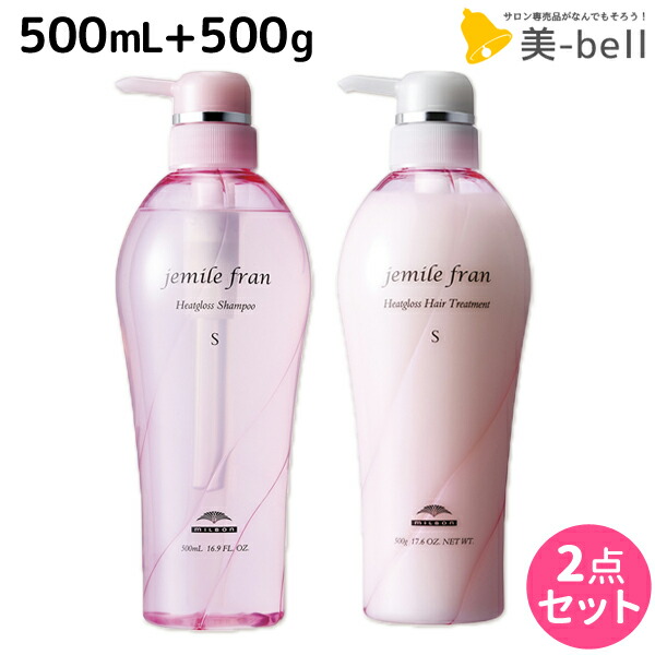 楽天市場】【安心レビュー高評価】 S ミルボン ジェミールフラン