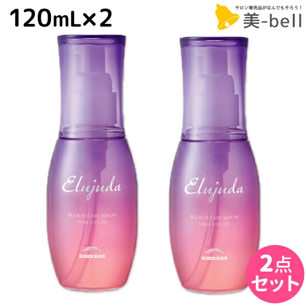 ミルボン　エルジューダブリーチケアセラム×8 ジェルセラム×8 ミルボン エルジューダブリーチケアセラム×8 ジェルセラム×8