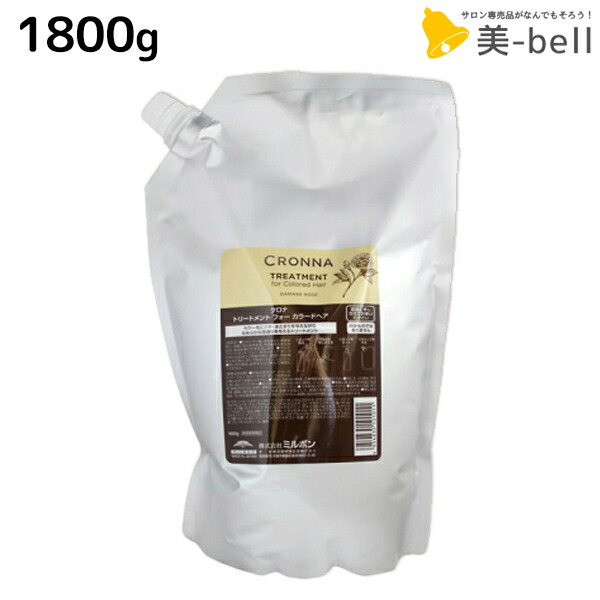 楽天市場】【ポイント3-10倍!3日20時から】ミルボン クロナ アイス